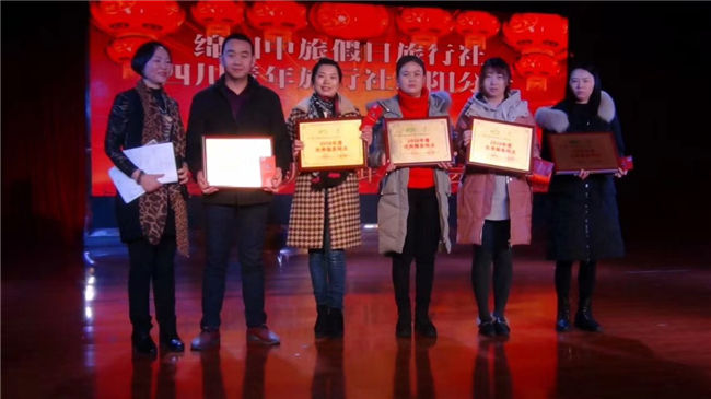 迎春联谊会5