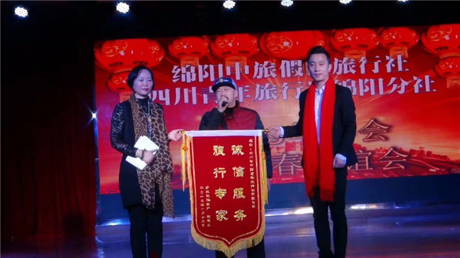迎春联谊会4