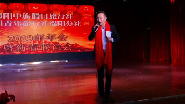 迎春联谊会10