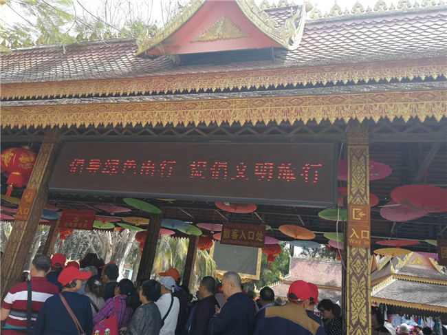 南宁、越南、缅甸、老挝、版纳13日游精彩纪录_活动资讯_豪门国际官网
