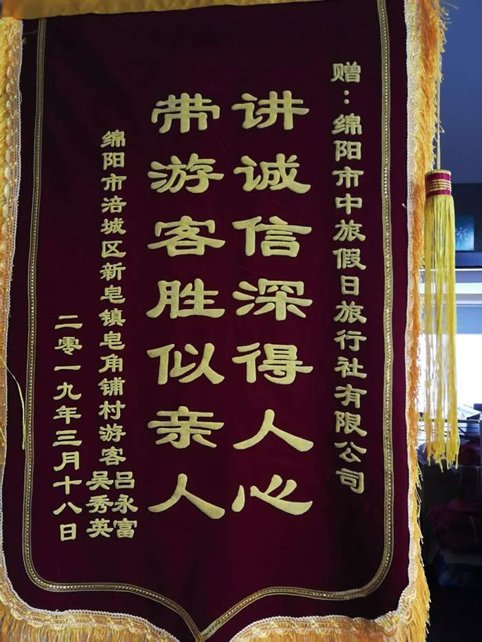 豪门国际官网沐日与晚年大学联谊召开春季客户推荐会