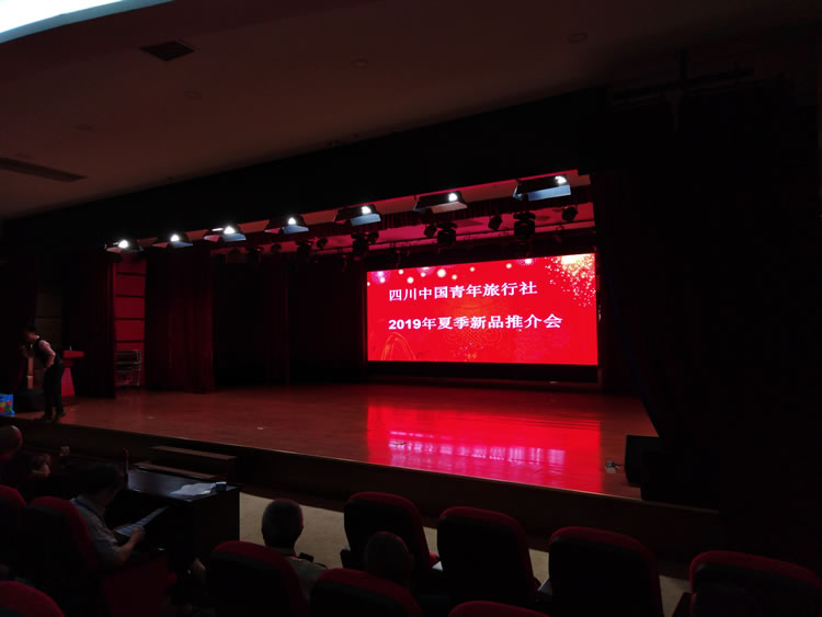 夏日线路推荐会1