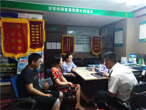 消防知识培训