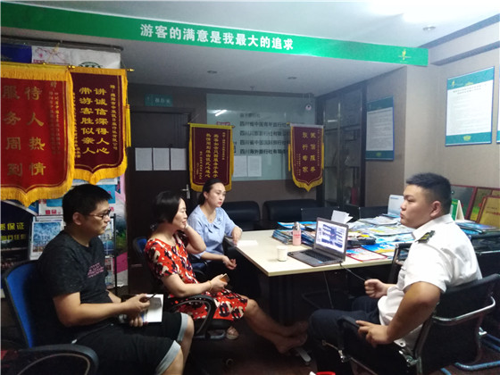 消防知识培训