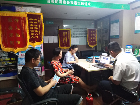 消防知识培训