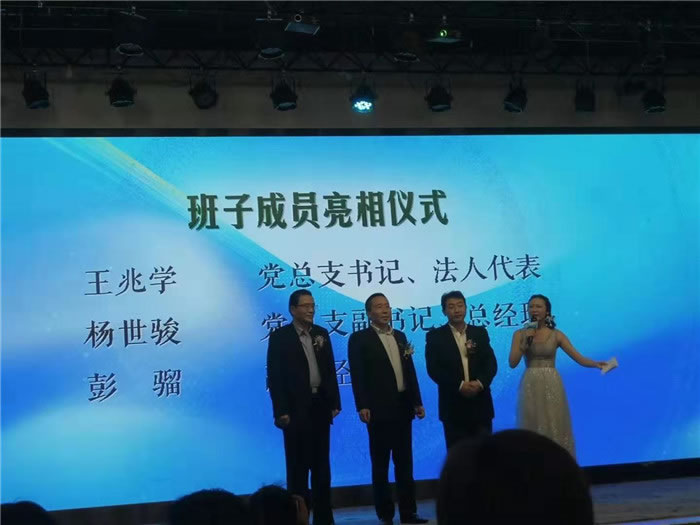 绵阳豪门国际官网沐日旅行社获省青旅优异旅行社