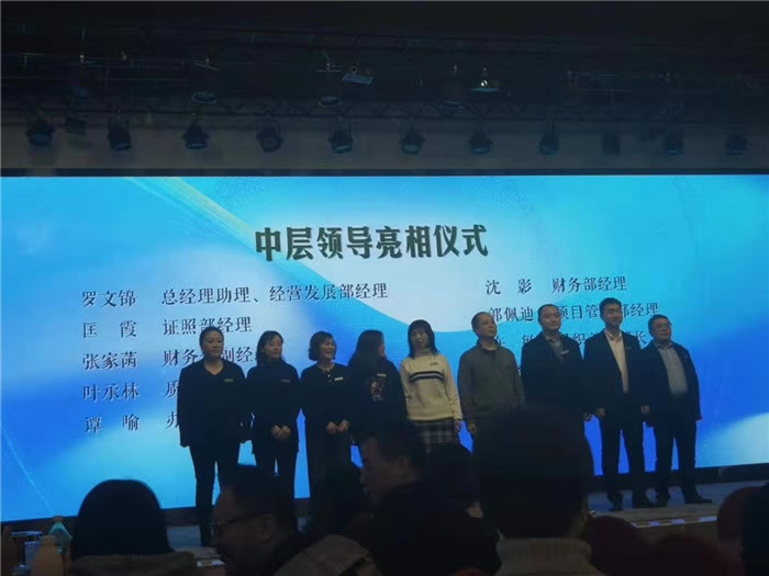 绵阳豪门国际官网沐日旅行社获省青旅优异旅行社