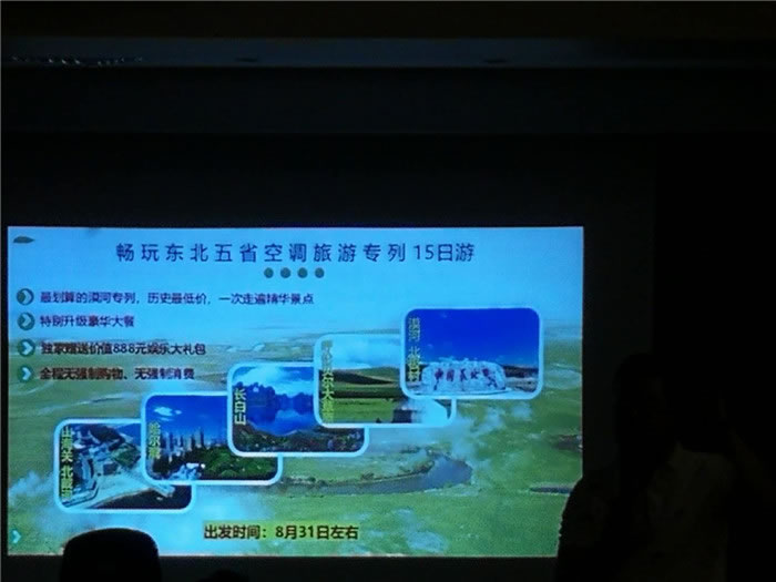 绵阳豪门国际官网沐日旅行社疫后首次客户联谊会举行_活动资讯_豪门国际官网