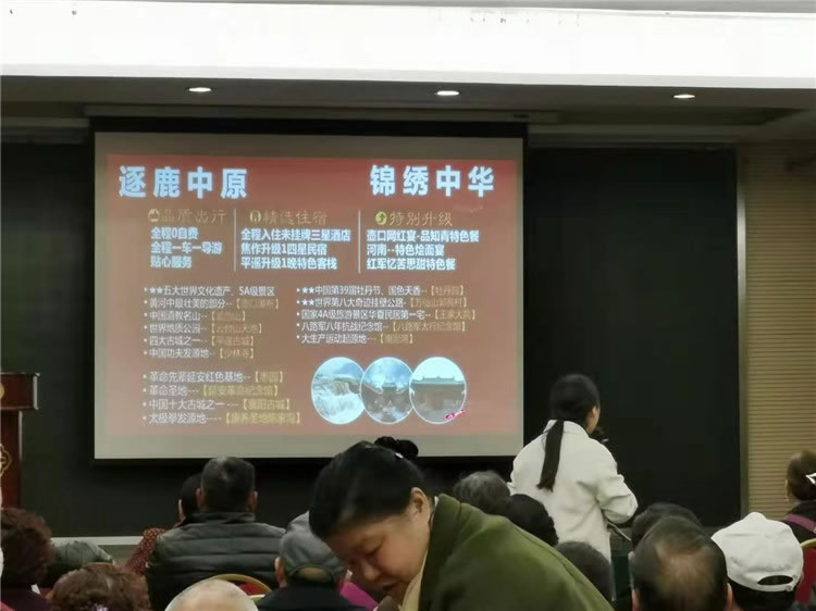 绵阳豪门国际官网沐日旅行社建党100周年红色中原行推荐会举行