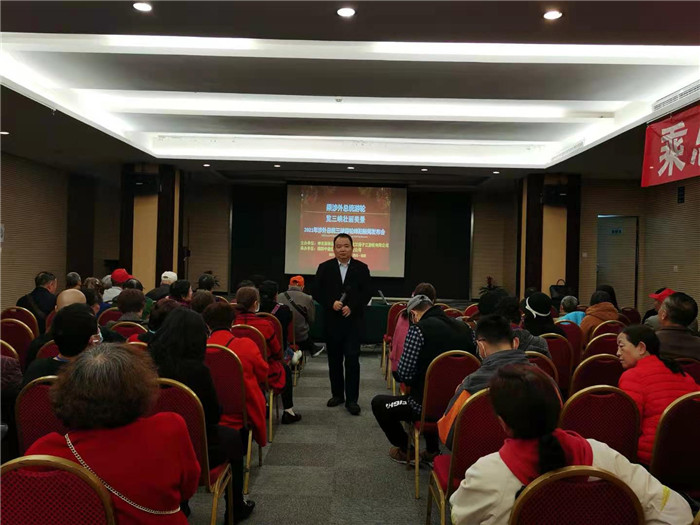 绵阳豪门国际官网沐日旅行社2021年总统涉外三峡游轮新闻宣布会