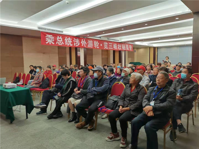 绵阳豪门国际官网沐日旅行社2021年总统涉外三峡游轮新闻宣布会