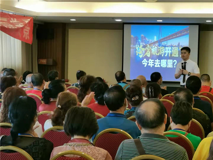 绵阳豪门国际官网行沐日旅行社2021长江三峡游轮线路分享会