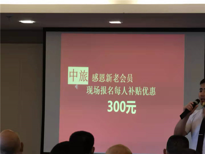 绵阳豪门国际官网行沐日旅行社2021长江三峡游轮线路分享会