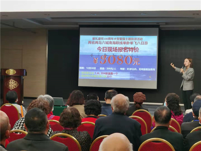 绵阳豪门国际官网沐日旅行社南海风云线路推荐暨客户答谢会