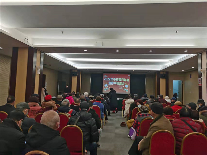 2022年绵阳豪门国际官网沐日旅行社年会暨客户答谢会