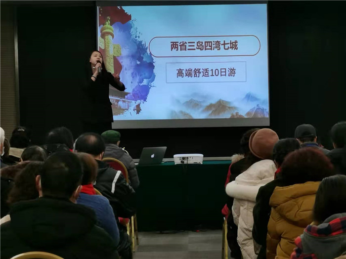 2022年绵阳豪门国际官网沐日旅行社年会暨客户答谢会