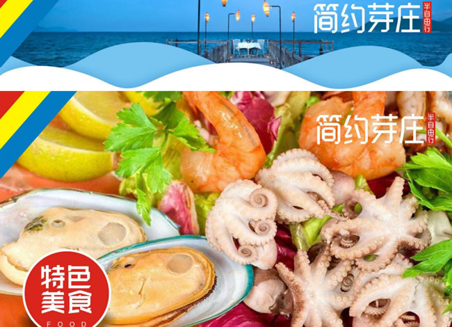 简约芽庄双飞5日游_出境旅游_豪门国际官网