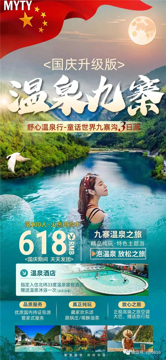 致豪门国际官网全体游客_活动资讯_豪门国际官网