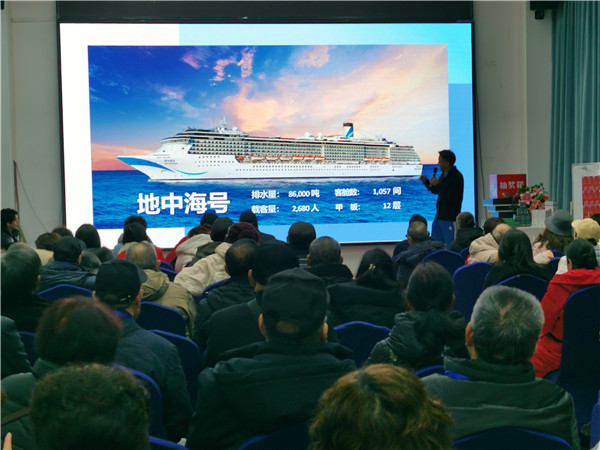 绵阳豪门国际官网沐日旅行社2025年新春团拜会暨新品宣布会