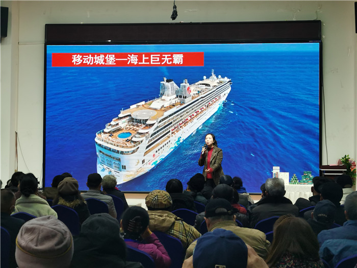 绵阳豪门国际官网沐日旅行社2025年会暨春季产品推荐会