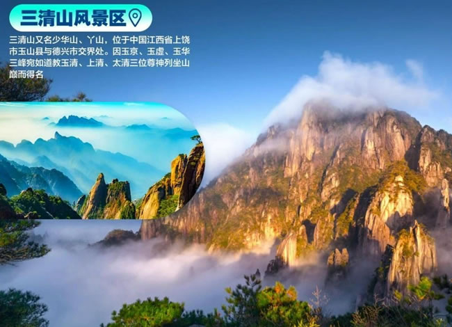 春色江南—皖浙赣三省周游专列10日游_海内旅游_豪门国际官网