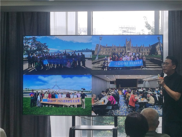 绵阳豪门国际官网沐日旅行社2025年澳洲暨秋季线路品鉴会