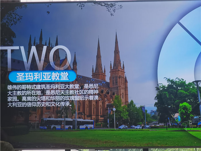 绵阳豪门国际官网沐日旅行社2025年澳洲暨秋季线路品鉴会