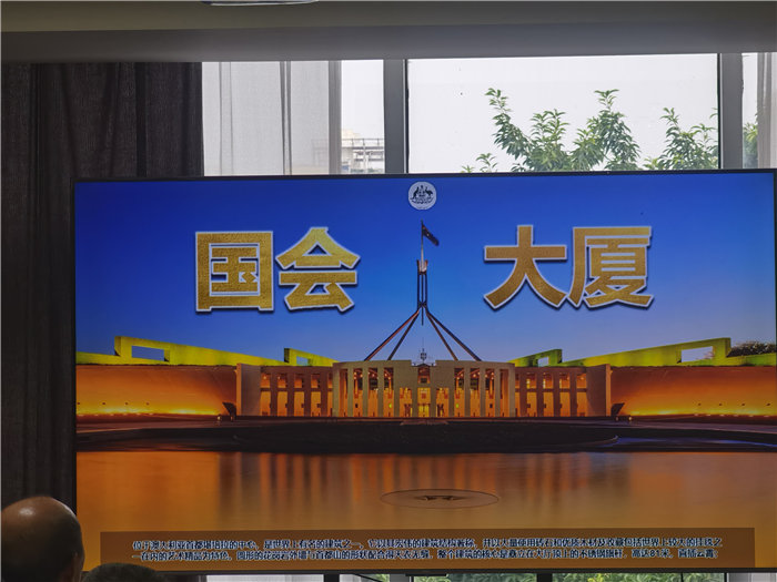 绵阳豪门国际官网沐日旅行社2025年澳洲暨秋季线路品鉴会