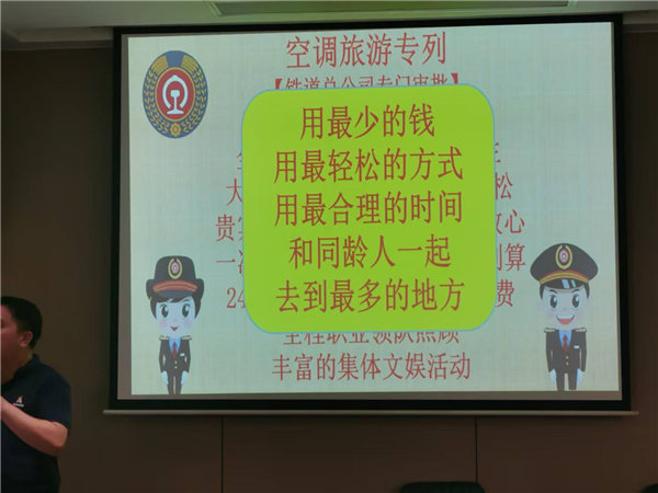 “金色胡杨 南疆盛景”秋摄漫旅行空调专列13日游