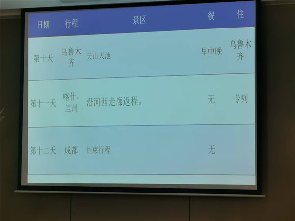 “金色胡杨 南疆盛景”秋摄漫旅行空调专列13日游