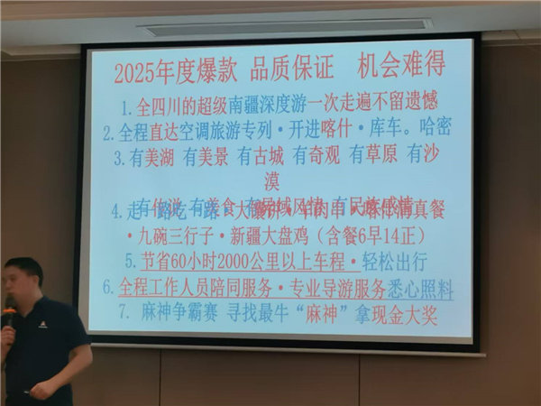 “金色胡杨 南疆盛景”秋摄漫旅行空调专列13日游