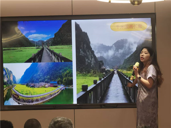 绵阳豪门国际官网行沐日旅行社举行“什邡号.2025熊猫专列”旅游线路分享会