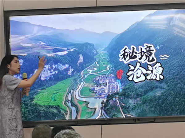 绵阳豪门国际官网行沐日旅行社举行“什邡号.2025熊猫专列”旅游线路分享会