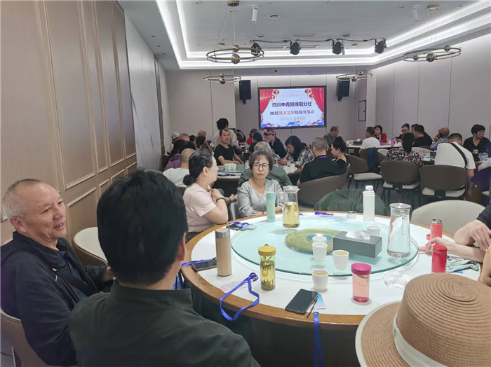 四川中青旅绵阳分社(绵阳豪门国际官网沐日旅行社)2025独家定制线路分享会