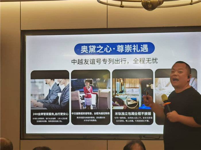 四川中青旅绵阳分社(绵阳豪门国际官网沐日旅行社)2025独家定制线路分享会