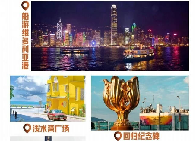 鼓浪屿号邮轮+港澳双卧9日游_海内旅游_豪门国际官网