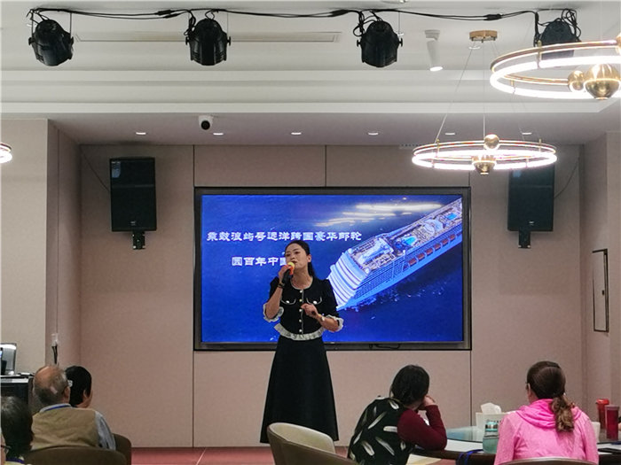 四川中青旅绵阳分社(绵阳豪门国际官网沐日旅行社)举行2025秋季邮轮宣布会