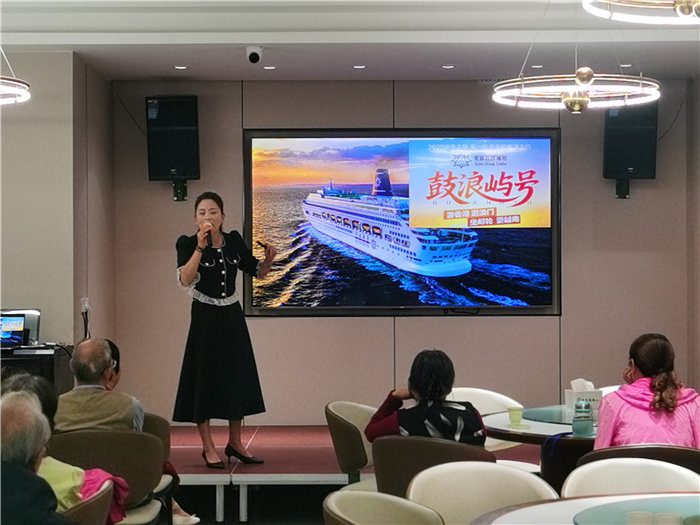 四川中青旅绵阳分社(绵阳豪门国际官网沐日旅行社)举行2025秋季邮轮宣布会