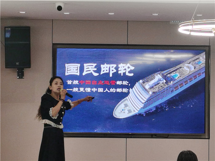 四川中青旅绵阳分社(绵阳豪门国际官网沐日旅行社)举行2025秋季邮轮宣布会