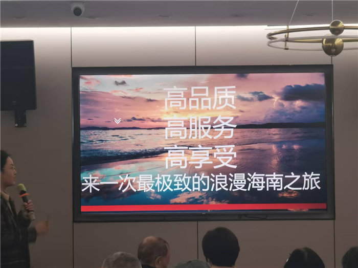 绵阳豪门国际官网沐日旅行社2025年暖冬线路推荐会