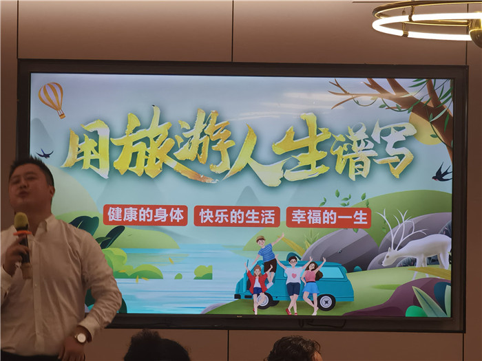 绵阳豪门国际官网沐日旅行社长山河峡红叶精彩品鉴会