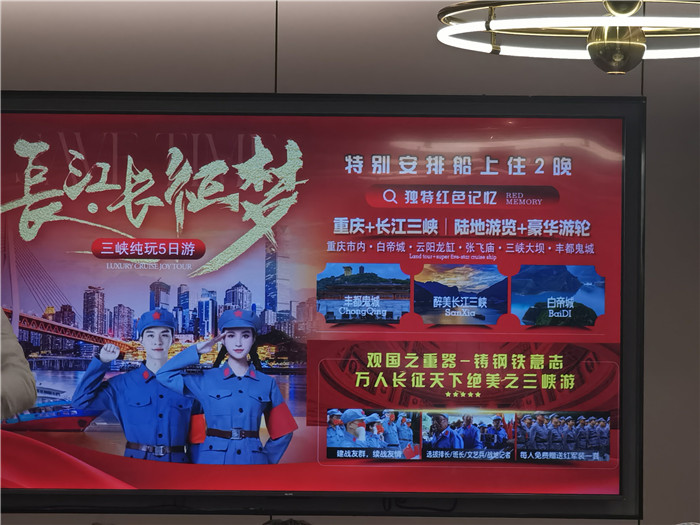 绵阳豪门国际官网沐日旅行社长山河峡红叶精彩品鉴会