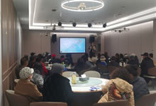 绵阳豪门国际官网沐日旅行社举行2025年东北熊猫专列分享会