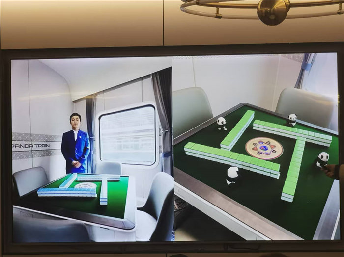 绵阳豪门国际官网沐日旅行社2025年东北熊猫专列分享会