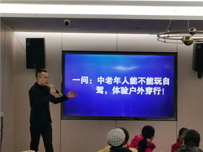 绵阳豪门国际官网沐日旅行社举行2025年哀劳山自驾宣布会