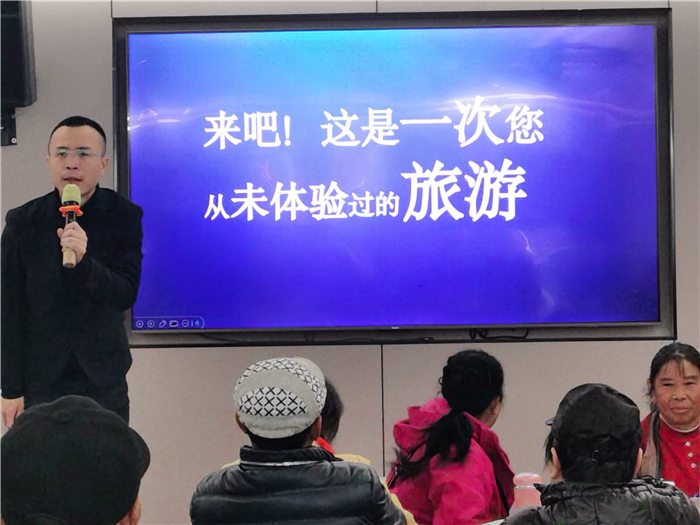 绵阳豪门国际官网沐日旅行社举行2025年哀劳山自驾宣布会