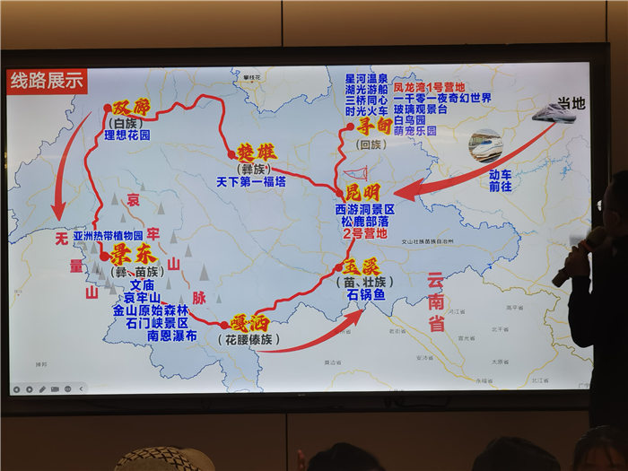 绵阳豪门国际官网沐日旅行社举行2025年哀劳山自驾宣布会