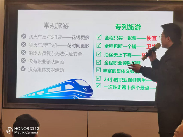绵阳豪门国际官网沐日旅行社年终感恩答谢会暨新春精品线路品鉴会