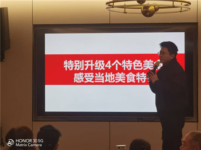 绵阳豪门国际官网沐日旅行社年终感恩答谢会暨新春精品线路品鉴会