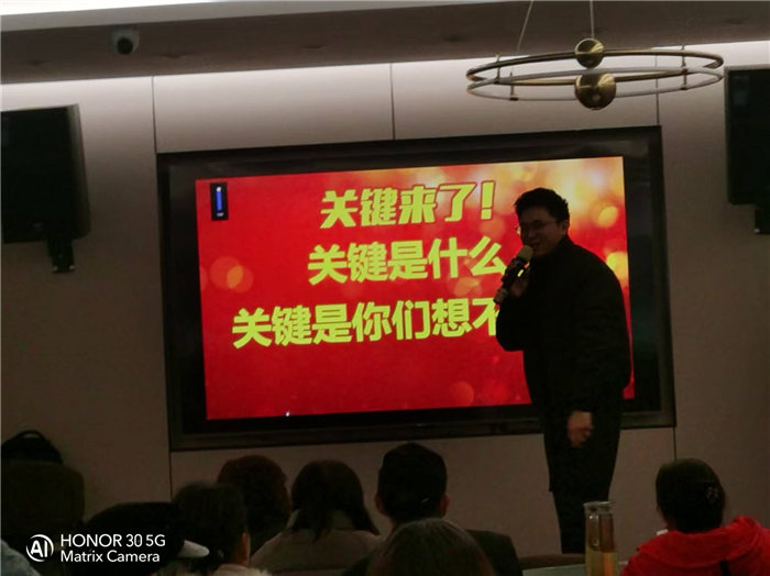 绵阳豪门国际官网沐日旅行社年终感恩答谢会暨新春精品线路品鉴会